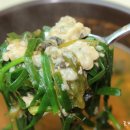 괴산청국장 이미지