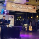 7080로마라이브 네이버블로그