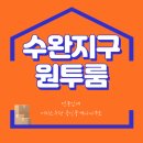 롯데에이스공인중개사사무소 이미지