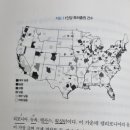 제이. 이. 교역