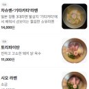 이케멘스 이미지
