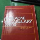 1989 Vocabulary22000(`26.5.13) 이미지