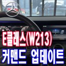 카 커맨드 센터 이미지