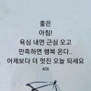 맑은 아침 이미지