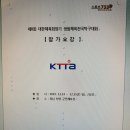 청양군민체육관 이미지