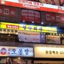 철산회관 이미지