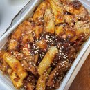 지코바양념치킨구영점 이미지