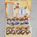 서울아동병원 | 거제 호두과자 맛집 고현 간식 추천 "김호두 거제고현점"
