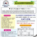 아재왕냉면보쌈전문점 이미지