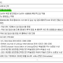 지엘케이에쿼티인베스트
