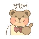 뚜레쥬르호반에듀시티점 이미지