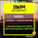 내곡동408 이미지