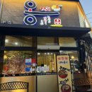 옹짬뽕 - 수성구 범어로20길 58 | 옹짬뽕