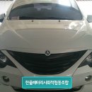 인천최강밧데리 이미지