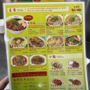 경북예술고등학교 | [내돈내산] 수오미엔 명덕점 솔직후기 (메뉴, 포장, 배달, 와이파이, 혼밥, 대만 우육면 맛집)