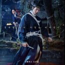 피플레인종합공조 | 넷플릭스 <동궁> 남주혁X노윤서X조승우, 귀(鬼)의 세계를 무너뜨릴 역대급 오컬트 판타지 공조 시작!