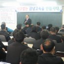 (주)금남고속 이미지