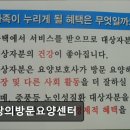 장제로160번길 | [부평 요양원/추천/후기/가격] 사랑의방문요양센터 부평 사랑의방문요양센터, 전문 서비스 제공