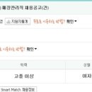월드미용재료