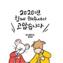 마루벌돌구이군산점 이미지