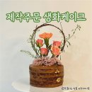 프와아뜰리에
