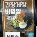 꽃게알맘마 이미지