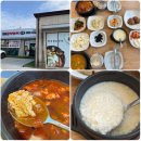 고기뜰(본점) | 파주 두부요리 콩밭뜰 본점 | 프로방스마을 근처 한식 맛집
