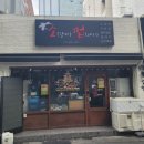 노벨문구사 | 부산 남천역고기집 외식 및 회식 추천 < 소껍 > 수영구맛집