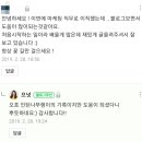 희수화장품