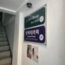 마벨뷰티&네일 | 신촌 얼굴관리 고민이라면, 마벨뷰티 신촌점에서 작은얼굴 관리 받고 온 후기