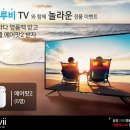 트루비
