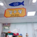 일산초장 이미지