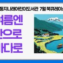 둥지나래도서관 이미지