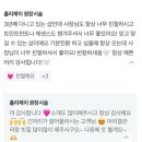 홀리제이붙임머리 이미지