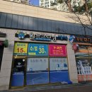 월드세탁 | 포항초곡 월드클리닝에서 운동화 세탁 맡긴 리얼 후기