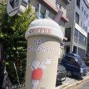 낭월3호어린이공원 | 대전 동구 낭월동 빙수 핸드드립커피 맛집 카페 길우