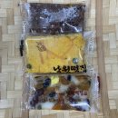 원낙원떡집 네이버블로그