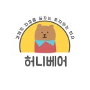 상지환경㈜ | 신공덕동 신축 건물 답사 후기 ft. 리슈건축, 55성수