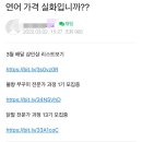 오연어 이미지