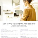 모아미래도 센트럴시티 2차 이미지