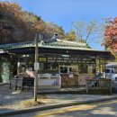 소요산 화장실(일주문) 이미지