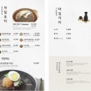 아산 온천동 설렁탕 먹기좋은곳 한촌설렁탕