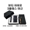 에쓰뷰티