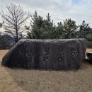 이승훈묘 | 김범우 순교자 성지 - 순교자김범우기념 성모동굴성당