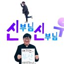 오늘 1월26일(화) 방송분 - 요즘사람들~ 랜선 무슨뜻인지 아시는교 ? 이미지