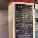 서산 해미 &#39;홍콩반점&#39; 방문후기(ft.해미읍성 축제 즐기기)