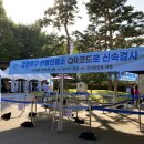 영등포구 영등포구보건소 이미지