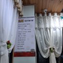 궁중교자육개장 이미지