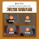 청이비인후과 이미지