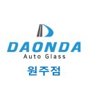 평창자동차유리 이미지